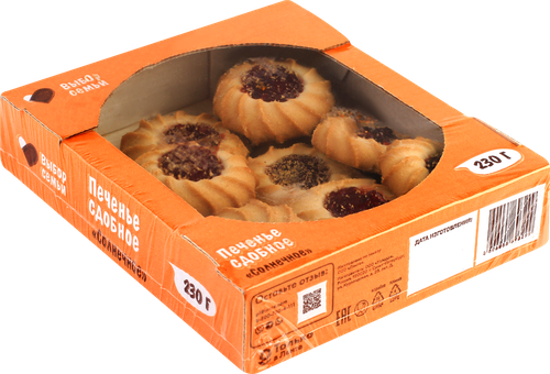 

Печенье Выбор семьи сдобное Солнечное 230 г