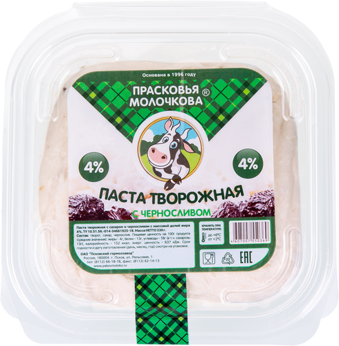 

Паста творожная ПРАСКОВЬЯ МОЛОЧКОВА с черносливом 4%, без змж