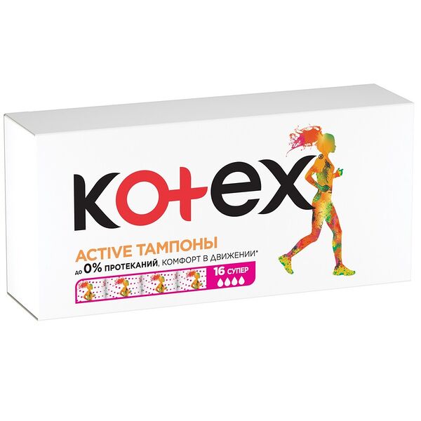 Тампоны Kotex Active Супер, 16 шт
