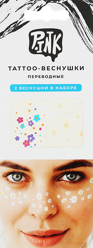 Набор тату-веснушек P.INK Бабочки, Ромашки, 11x20см, Арт. ПИНК-301, ПИНК-300
