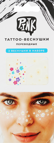 

Набор тату-веснушек P.INK Бабочки, Ромашки, 11x20см, Арт. ПИНК-301, ПИНК-300
