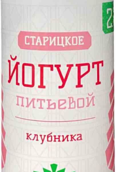 Йогурт питьевой Старицкое с клубникой 2,5%