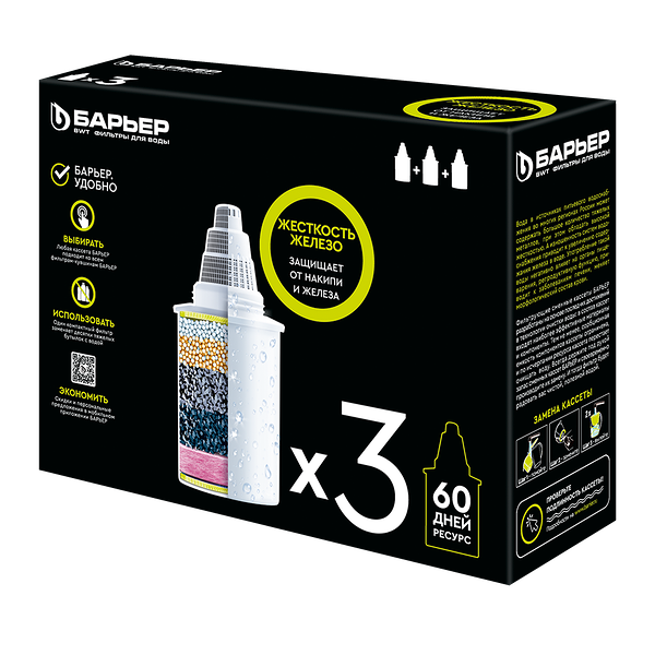 Комплект кассет 