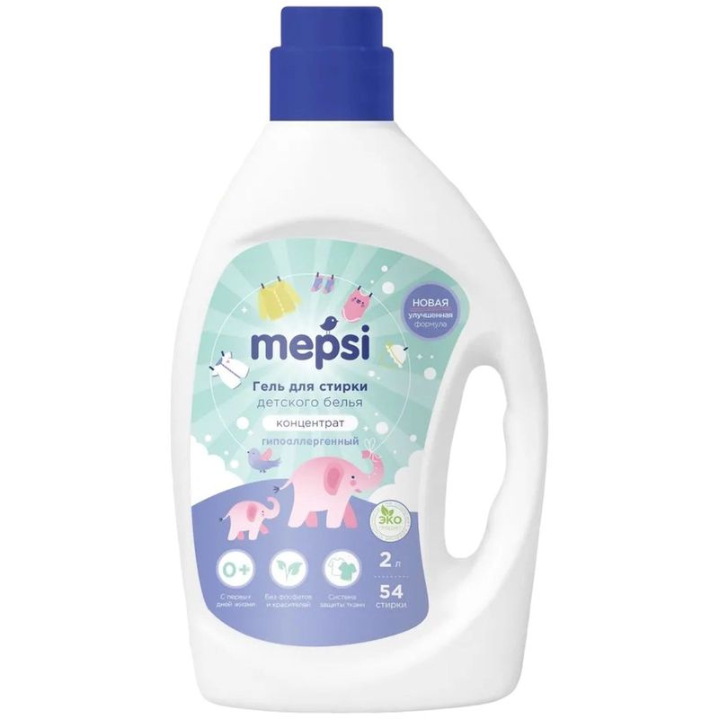 

Гель для стирки Mepsi для детского белья 2 л