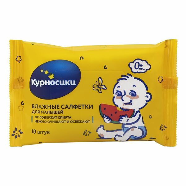 Курносики салфетки влажные д/малышей 10 шт