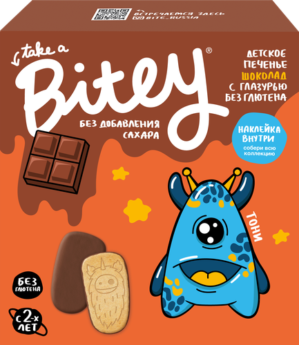 

Печенье безглютеновое Take a Bitey с глазурью шоколад без сахара 125 г
