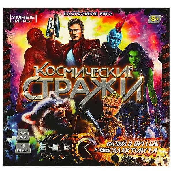 Настольная игра-ходилка Космические стражи 40 карточек 250х250х55мм