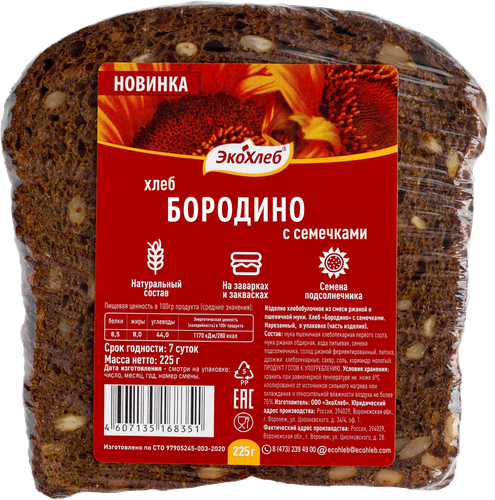 

Хлеб ржано-пшеничный Экохлеб Бородино с семечками 225 г
