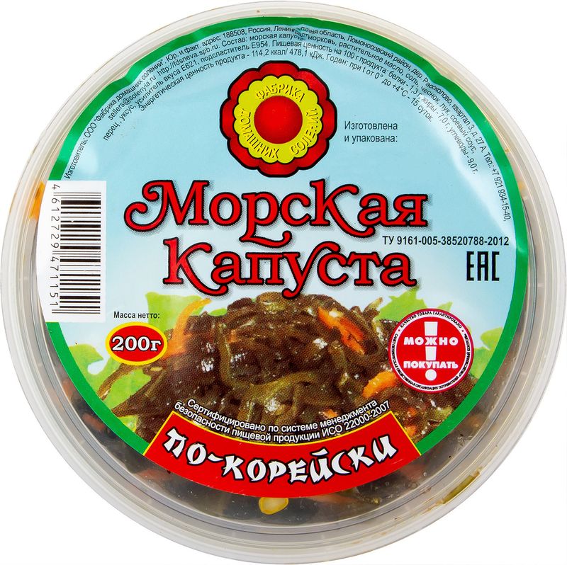 

Морская капуста по-корейски вес
