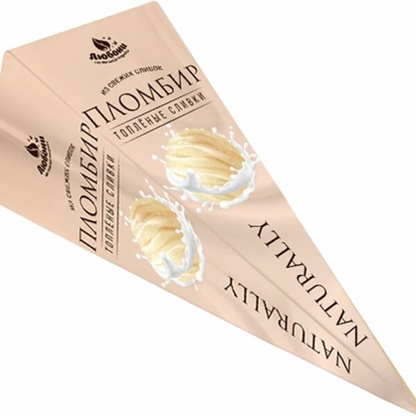 Мороженое Любони пломбир из натуральных топленых сливок в вафельном рожке 15%