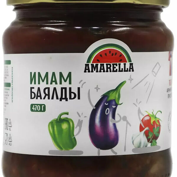 Имам баялды Amarella сотэ из печеных овощей