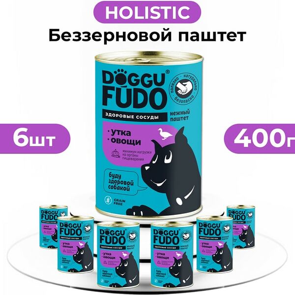 Влажный корм для собак Doggufudo Утка с овощами 6*400г
