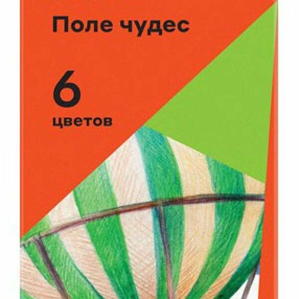 Карандаши цветные Красин Поле чудес, 6 цветов