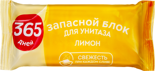 Блок для унитаза 365 дней, лимон