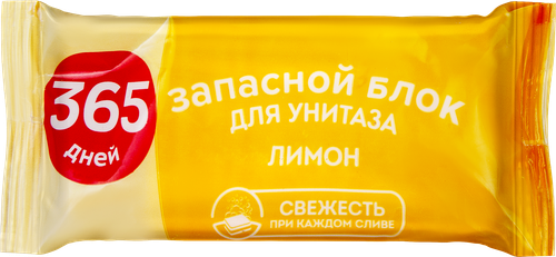 

Блок для унитаза 365 дней, лимон