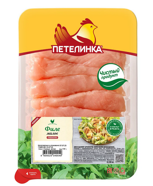 Филе цыплят Петелинка малое охлажденное, 550г