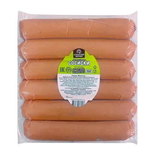 Сосиски Кубанский фермер Молочные вес