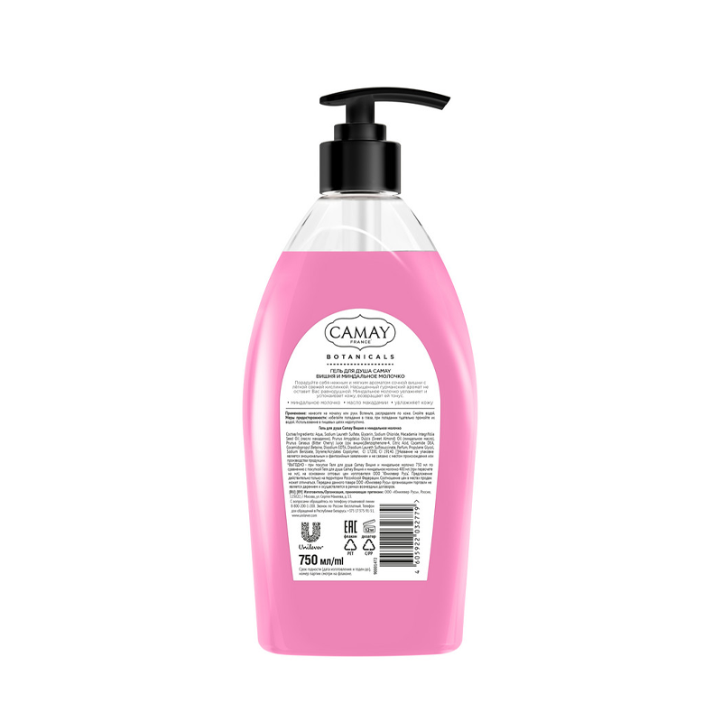 

Гель для душа Camay Botanicals Вишня и миндальное молочко 750 мл