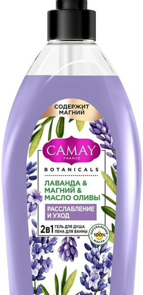 Гель для душа и пена для ванны Camay Лаванда с магнием и маслом оливы 750мл