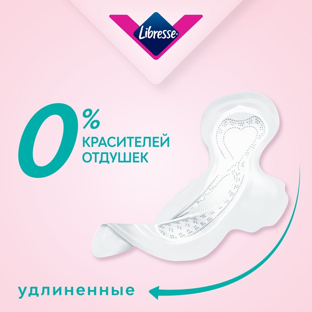 

Прокладки гигиенические Libress Pure Sensitive Ultra ночные 6 шт
