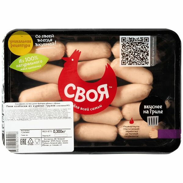 Мини колбаски Своя из куриных грудок охлаждённые