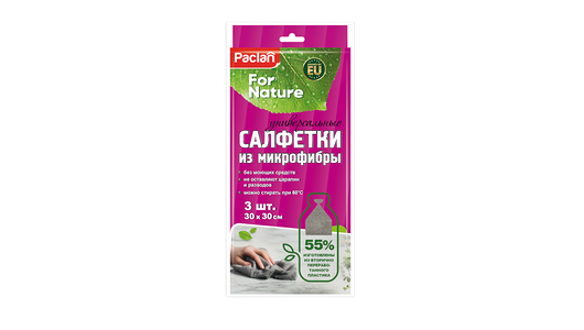 Салфетки Paclan for Nature 30*30см 3шт