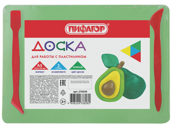 Доска для лепки Пифагор зеленая с 2 стеками А5, 205х150 мм