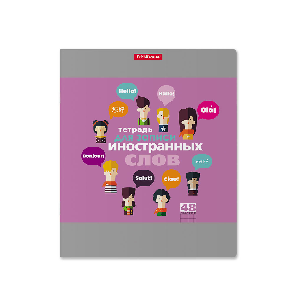 

Тетрадь для записи иностранных слов ErichKrause Hello 48 листов, в линейку, в ассортименте