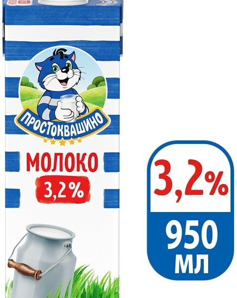 Молоко Простоквашино ультрапастеризованное 3.2% 950мл