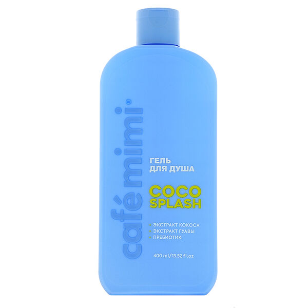 Гель для душа Cafe mimi Coco Splash 400 мл