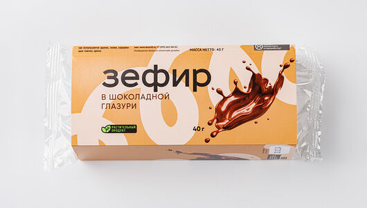 Зефир в шоколадной глазури, веган