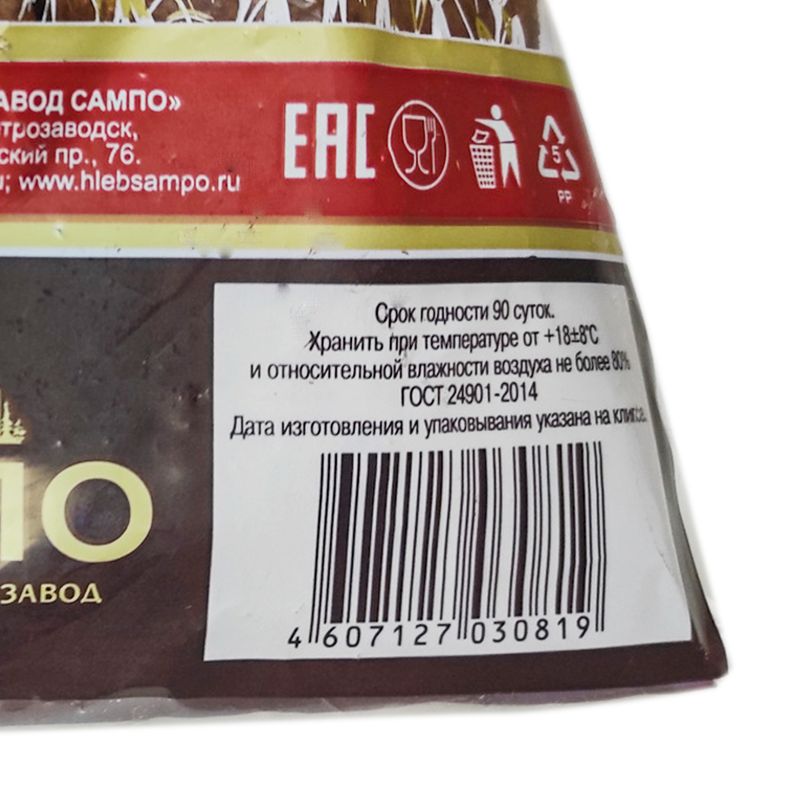 

Печенье Петрозаводский хлебозавод Сампо овсяное 300 г