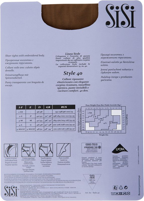 

Колготки женские Sisi Style 40 den daino 2