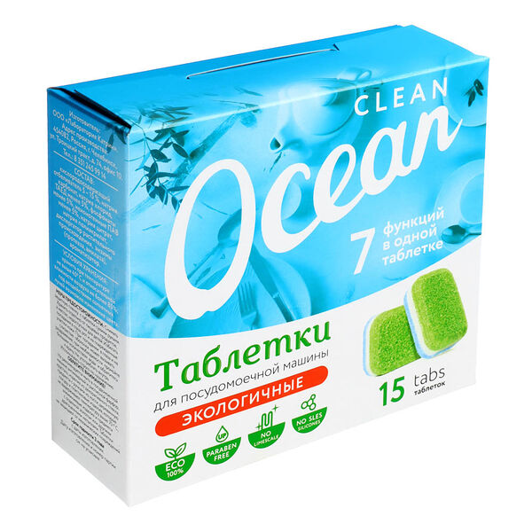 Таблетки для посудомоечных машин ocean clean 15шт, к/у, 270 г