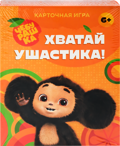 Игра карточная ГЕОДОМ Чебурашка, Арт. 25621