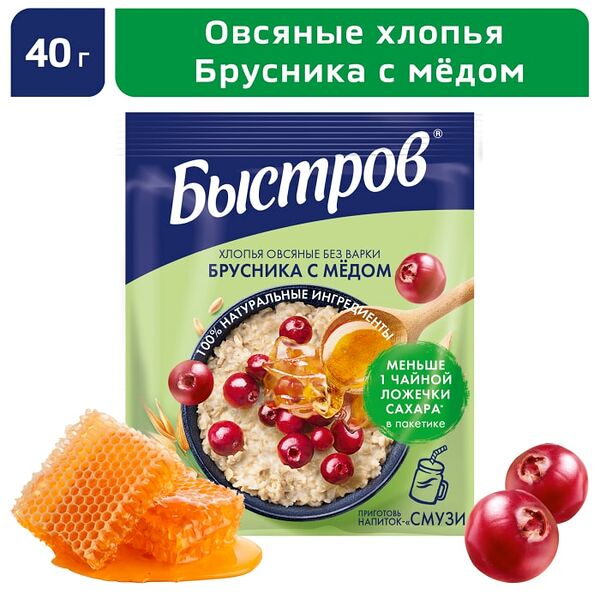 Хлопья Быстров овсяные Без варки Брусника с медом 40г