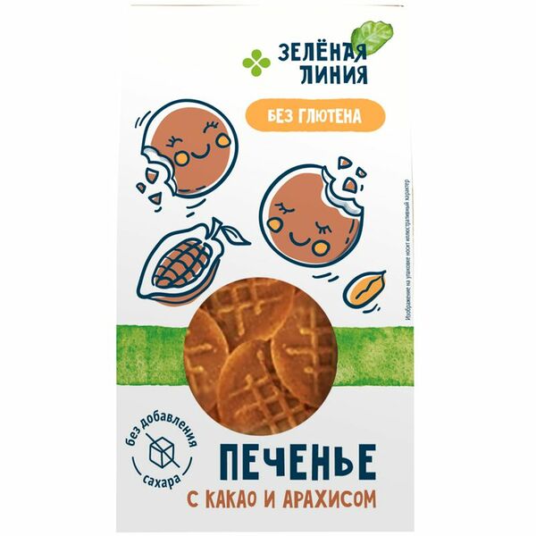 Печенье Песочное с какао и арахисом Зелёная Линия, 100г