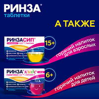 Изображение 11