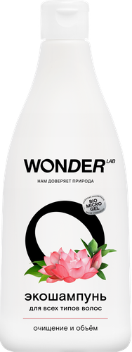

Экошампунь Wonderlab для всех типов волос очищение и объем 550 мл