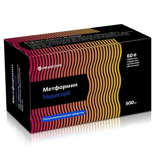 Метформин Медисорб таблетки 500мг №60