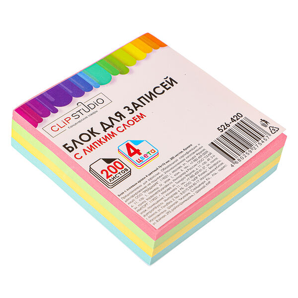 Блок с клеевым краем Clipstudio 4-цветный 76x76мм, 200 листов