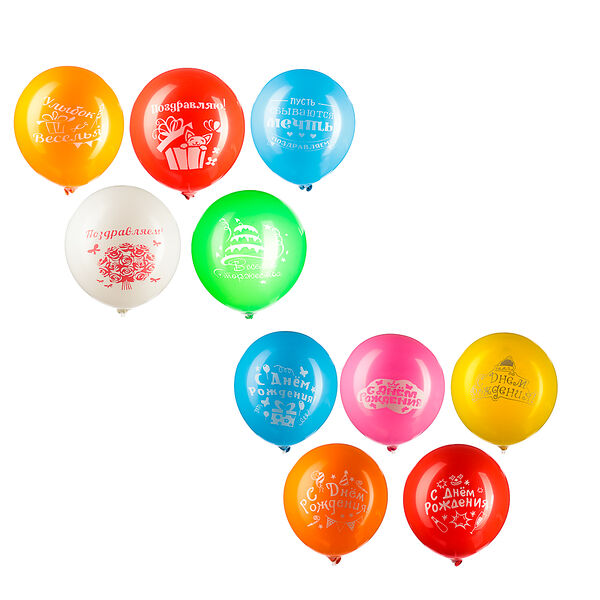 Капитан весельчак шары воздушные с рисунком 2 ст. 12
