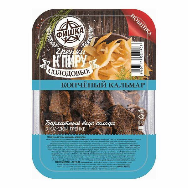 Гренки Фишка вкус копченый кальмар