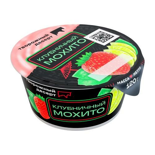 Десерт Ирбитский МЗ творожный клубника-лайм-базилик, 120 г