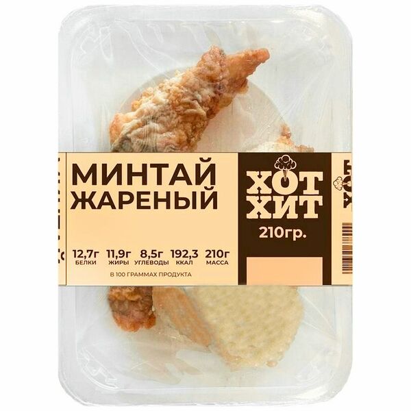 Минтай жареный Хот Хит