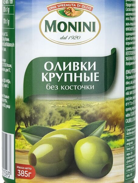 Оливки Monini крупные без косточки 385г