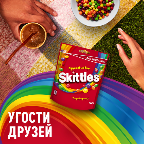 

Драже Skittles Фрукты 140 г