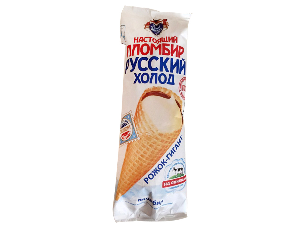 

Мороженое рожок Настоящий пломбир Русский холод пломбир ванильный 15% 110 г