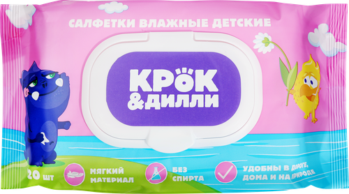 

Салфетки влажные детские Крок&Дилли 120 шт