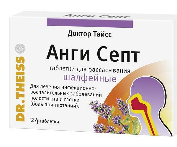 Доктор Тайсс Анги Септ таблетки для рассасывания шалфеейные 24 шт
